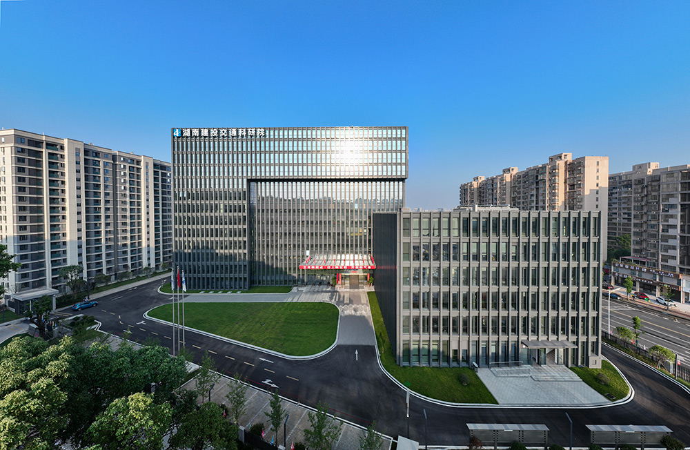 6.湖南省交通科學研究院有限公司試驗檢測研發中心 配圖2.jpg