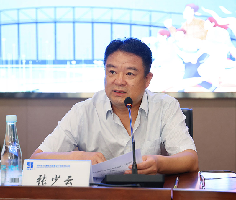 20230906868311.jpg 3黨委委員、副總經理、董事會秘書張少云.jpg