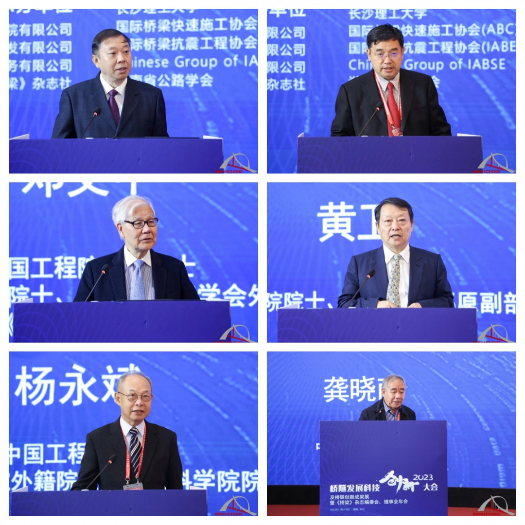 20231109136914.jpg 3大會(huì)論壇 院士講座.jpg