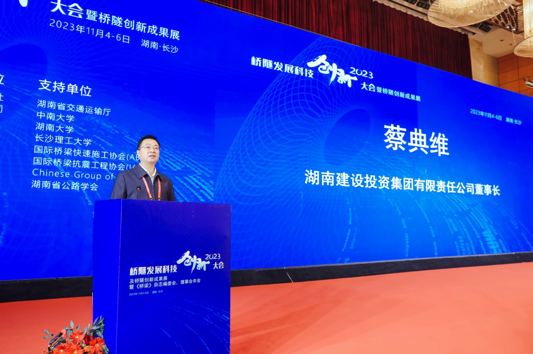 20231109366071.jpg 4蔡典維致辭.jpg