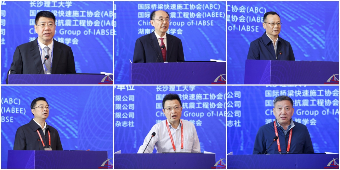 20231109519780.jpg 2開幕式嘉賓致辭.jpg