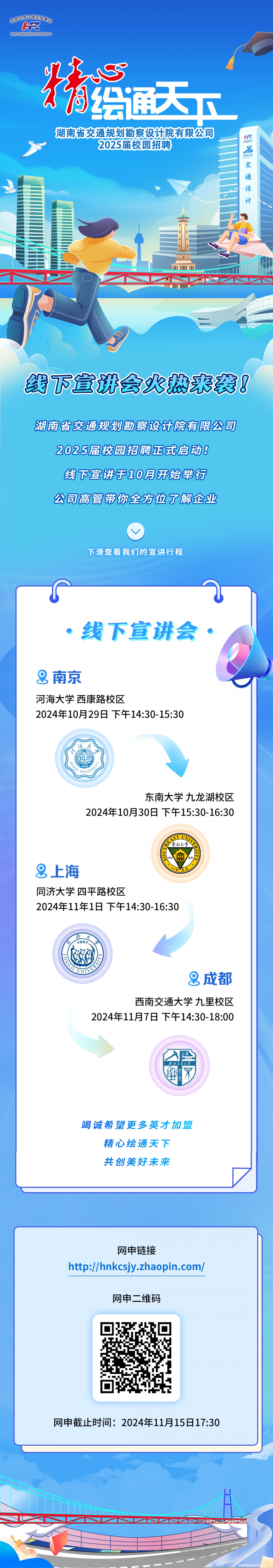 20241025426703.jpg 20241025-141802.jpg