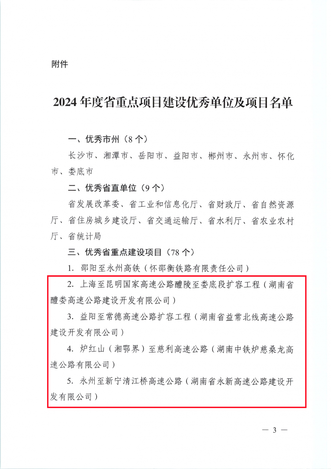 20250220856977.png 圖片1.png